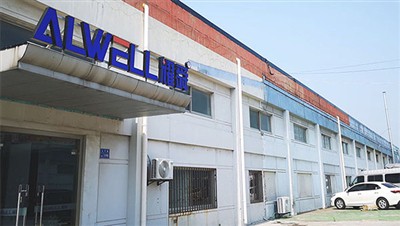 What's The ALWELL Machinery Service
